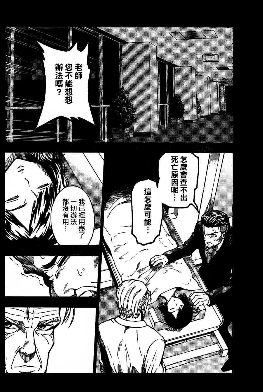 第35话
