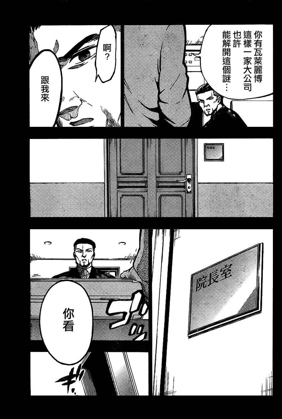 第35话