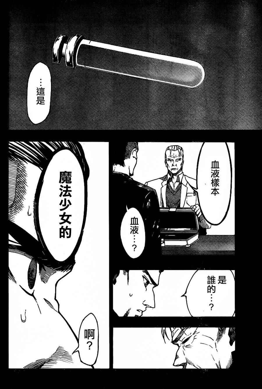 第35话