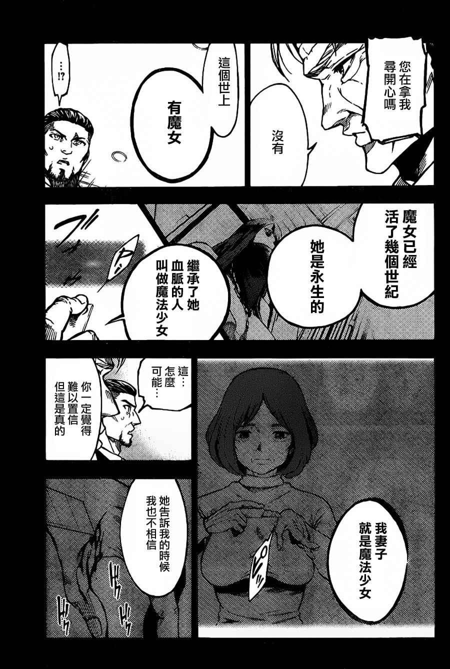 第35话