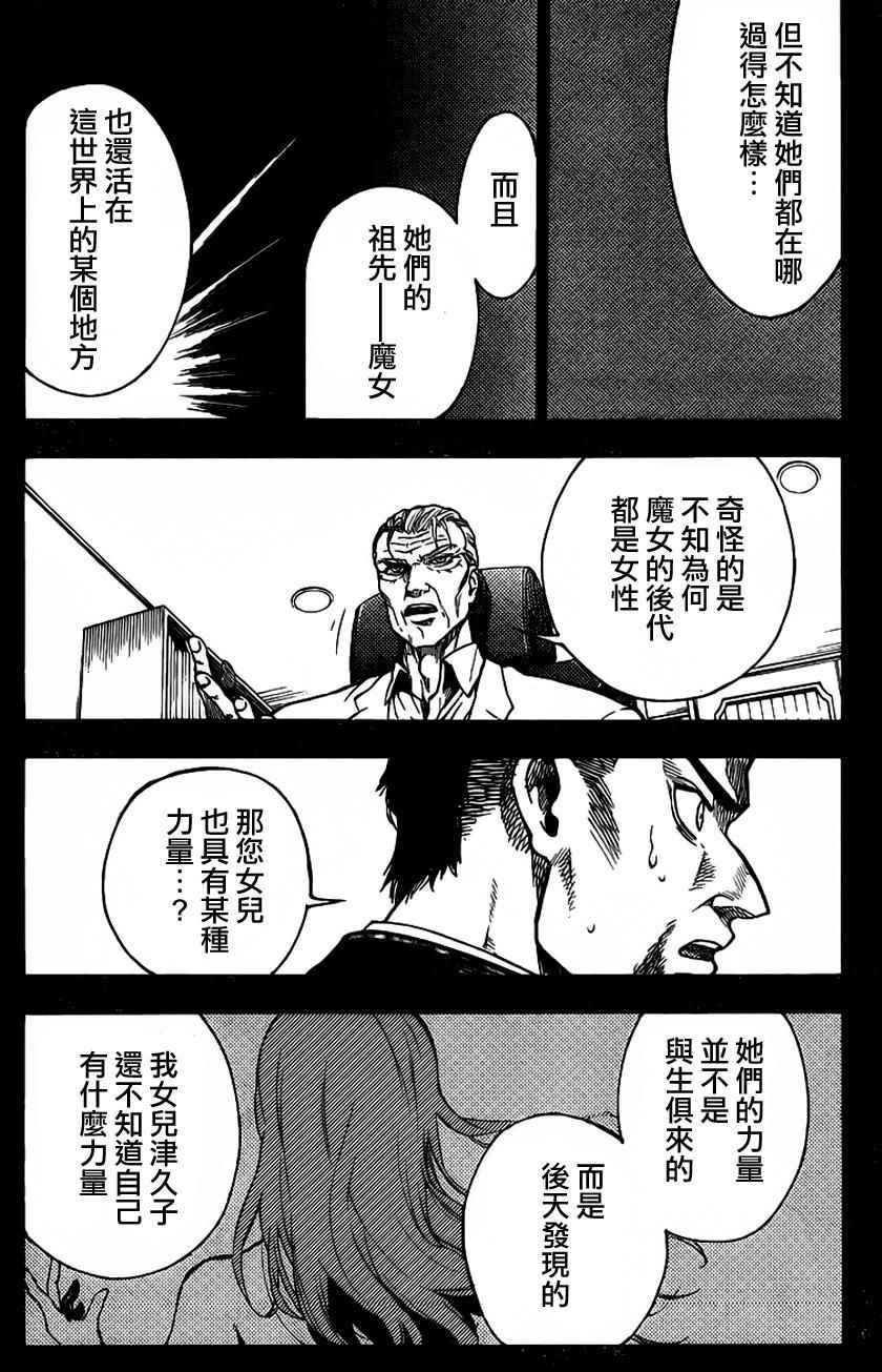 第35话