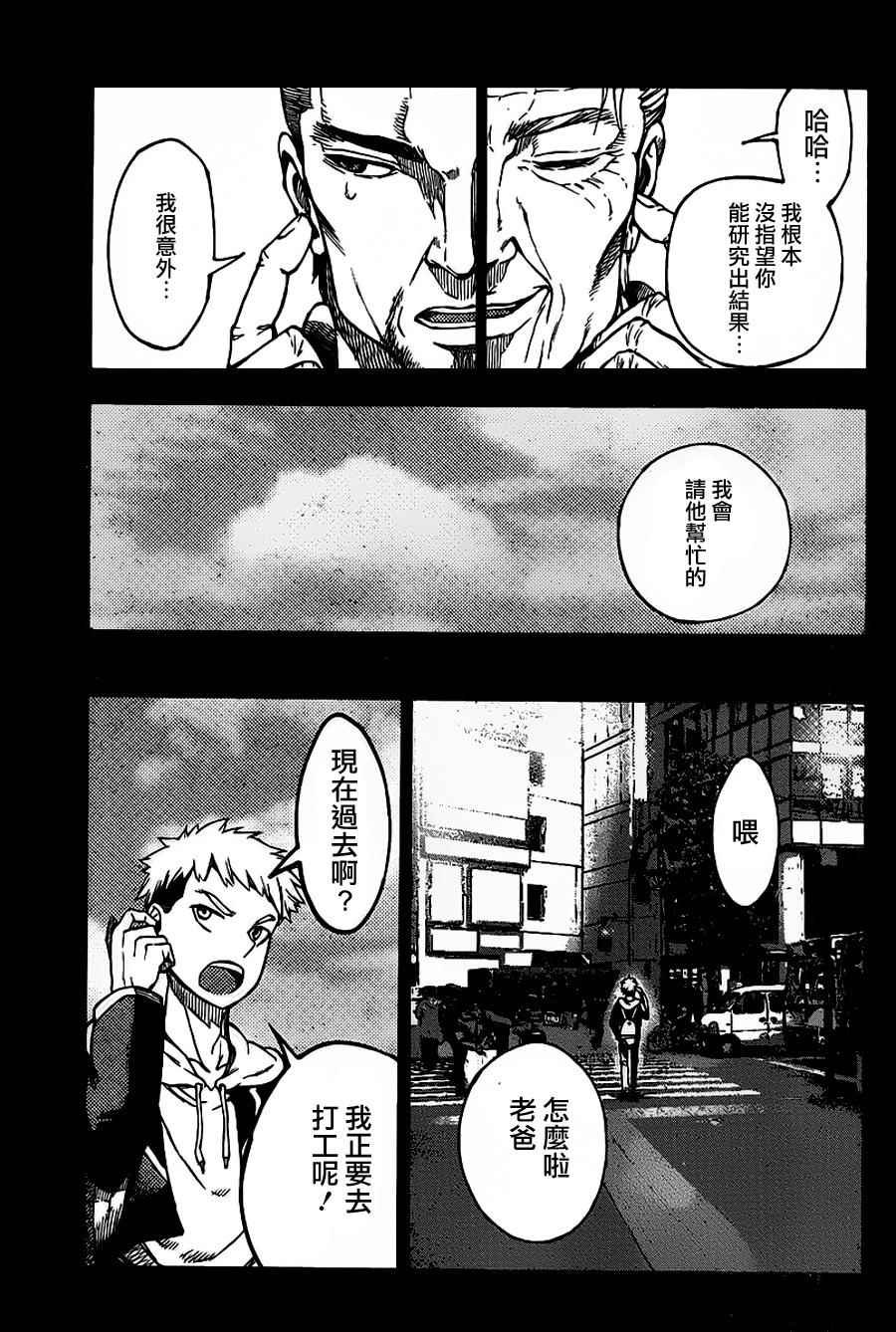 第35话
