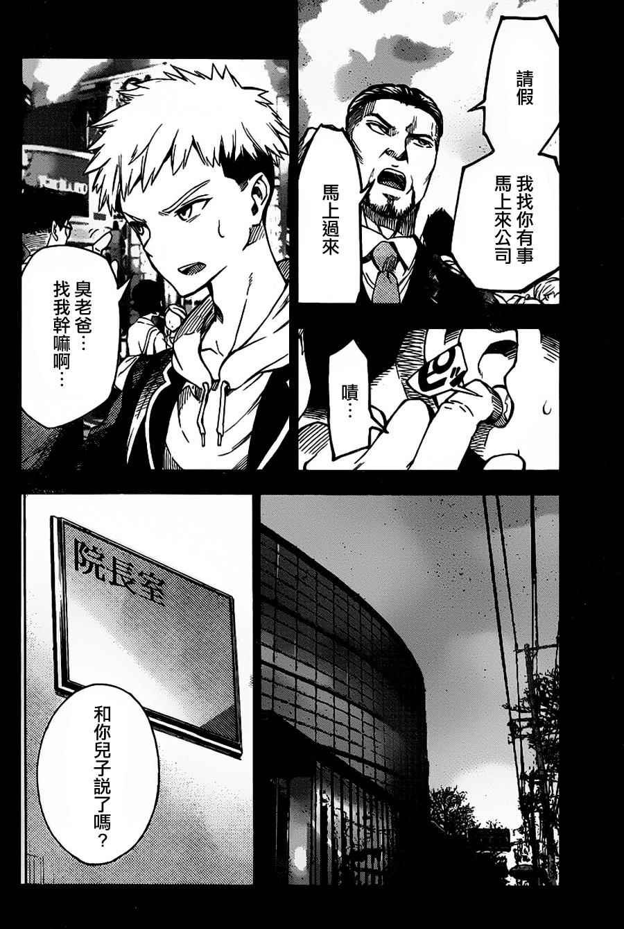 第35话