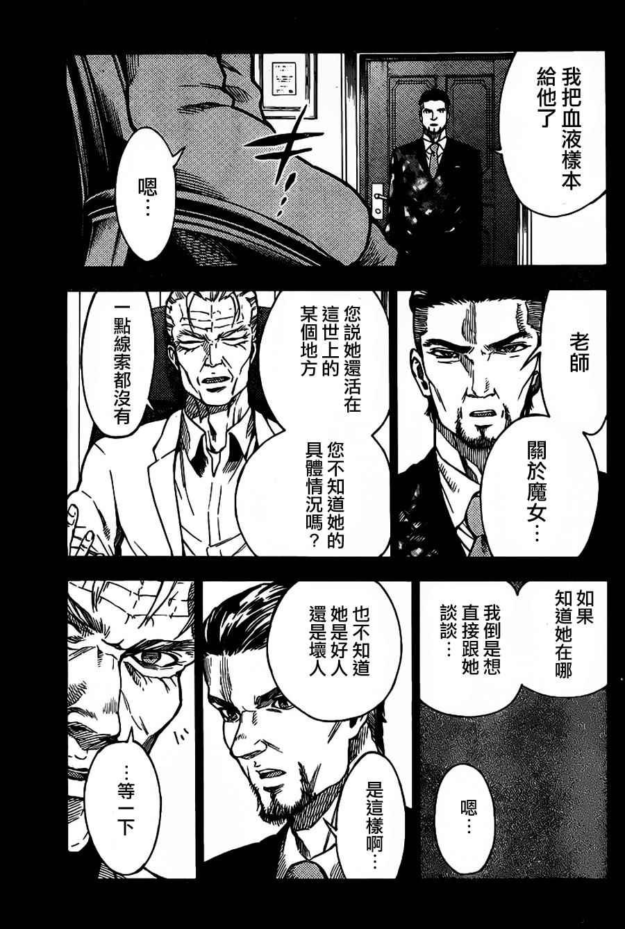 第35话