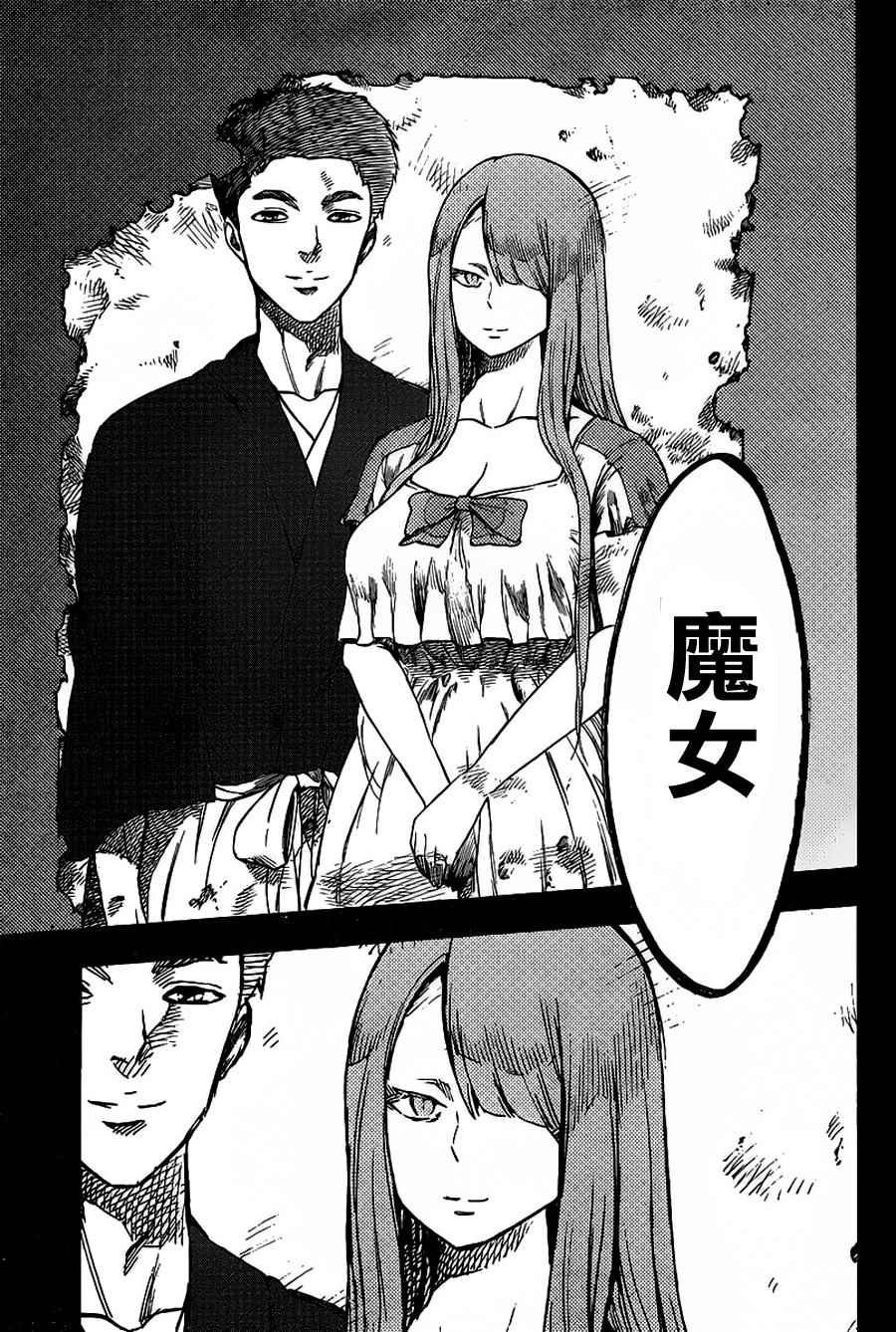 第35话