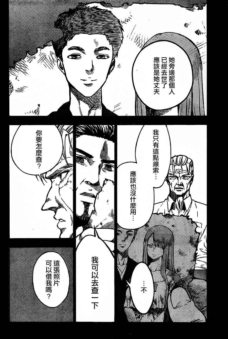 第35话