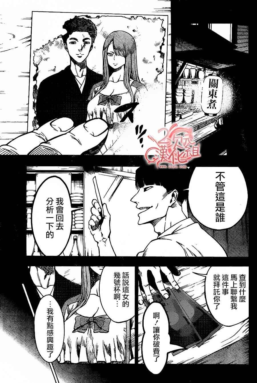 第35话