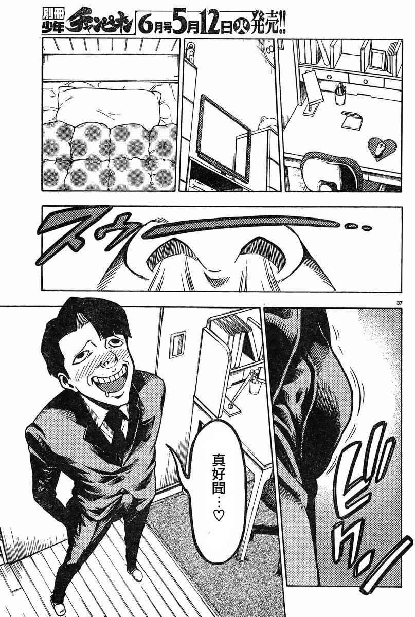 第35话