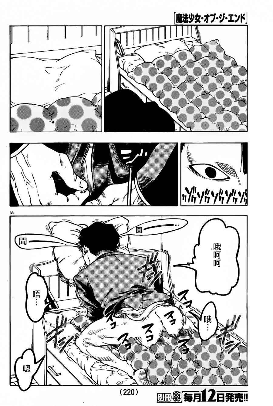 第35话