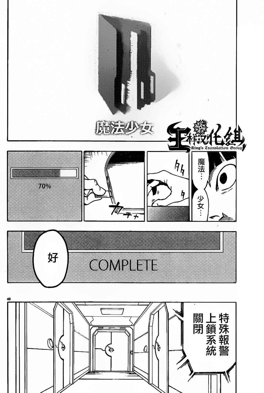 第35话