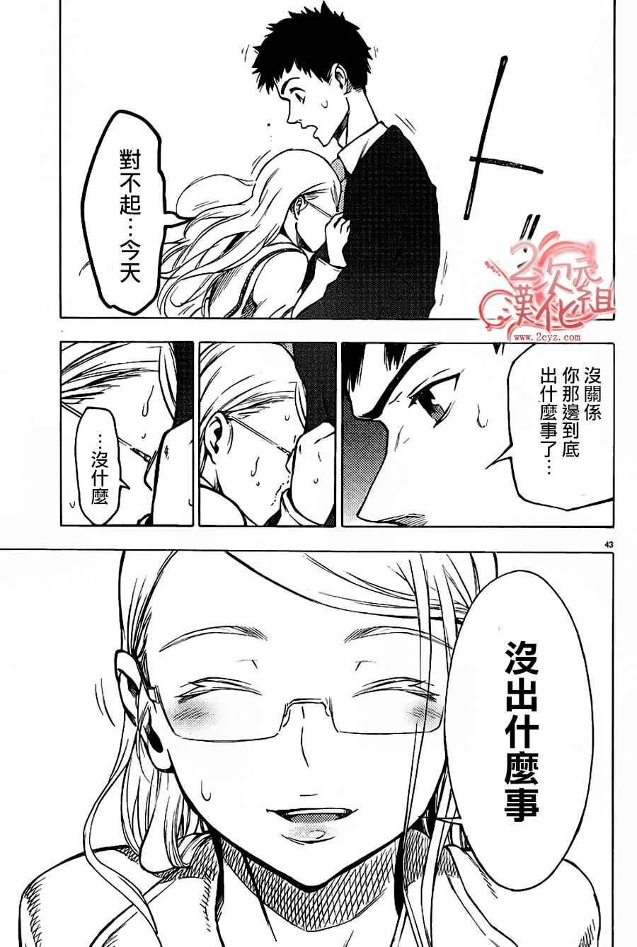 第35话