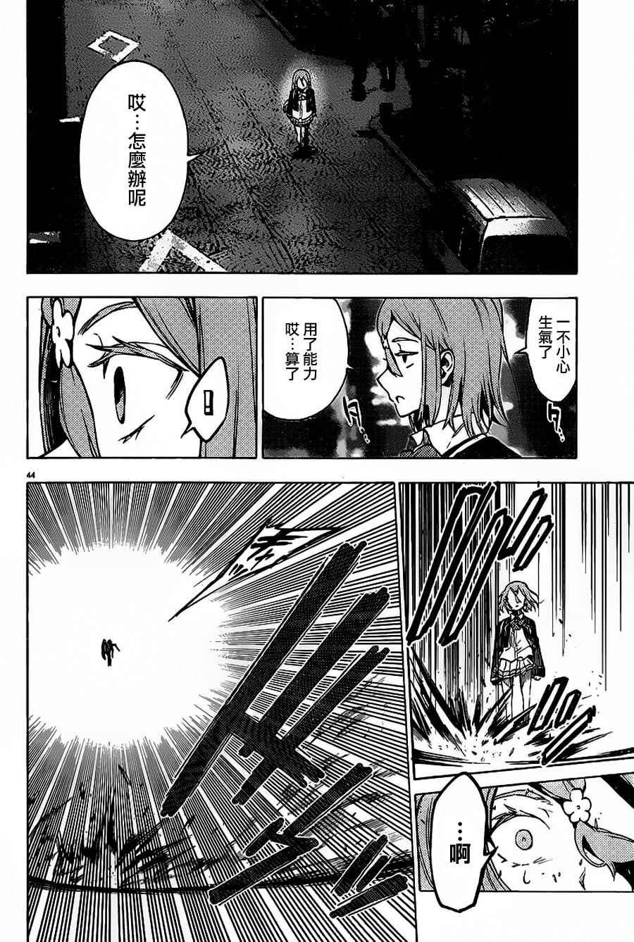第35话