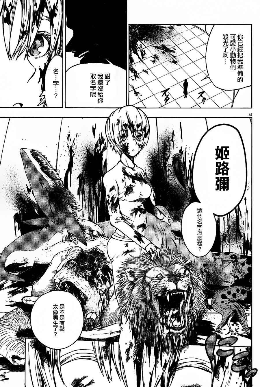 第35话