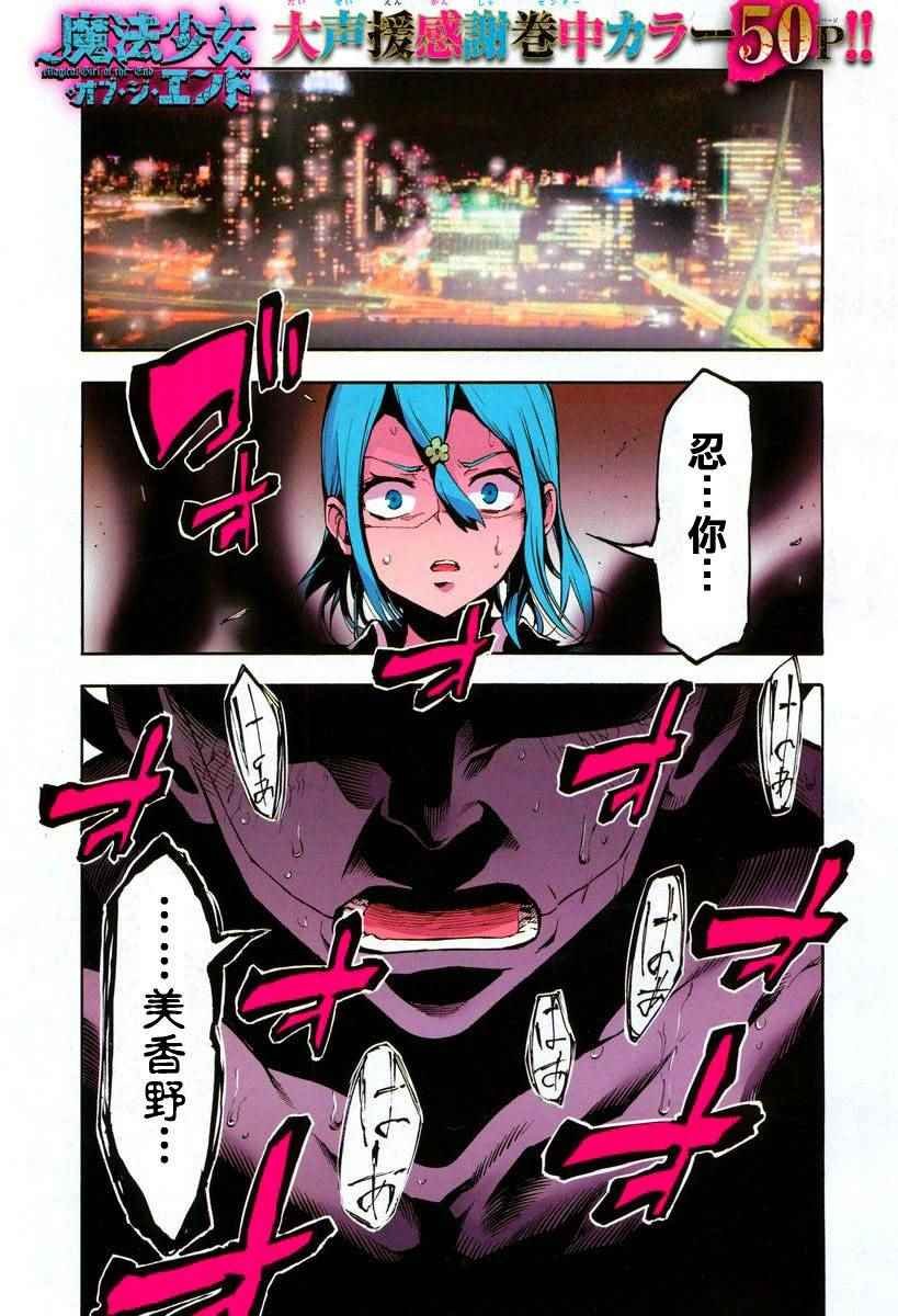 第36话