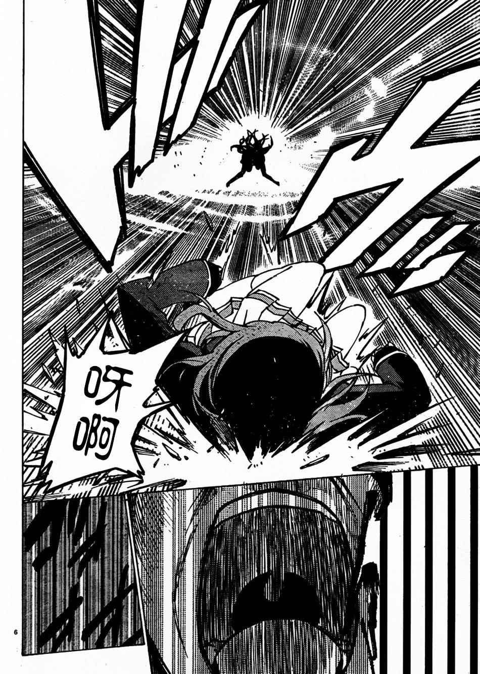 第36话