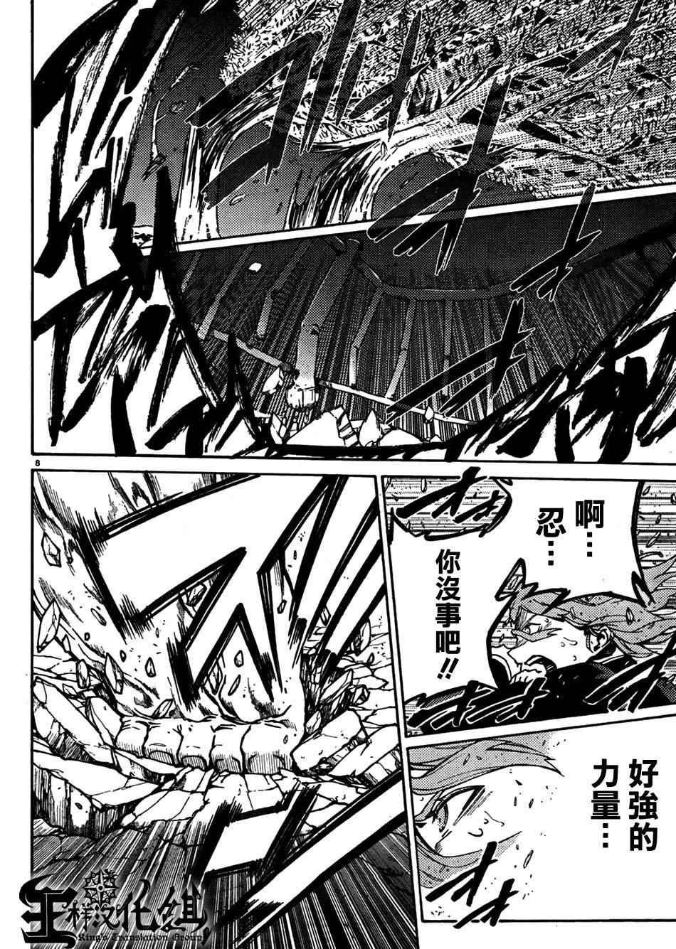 第36话