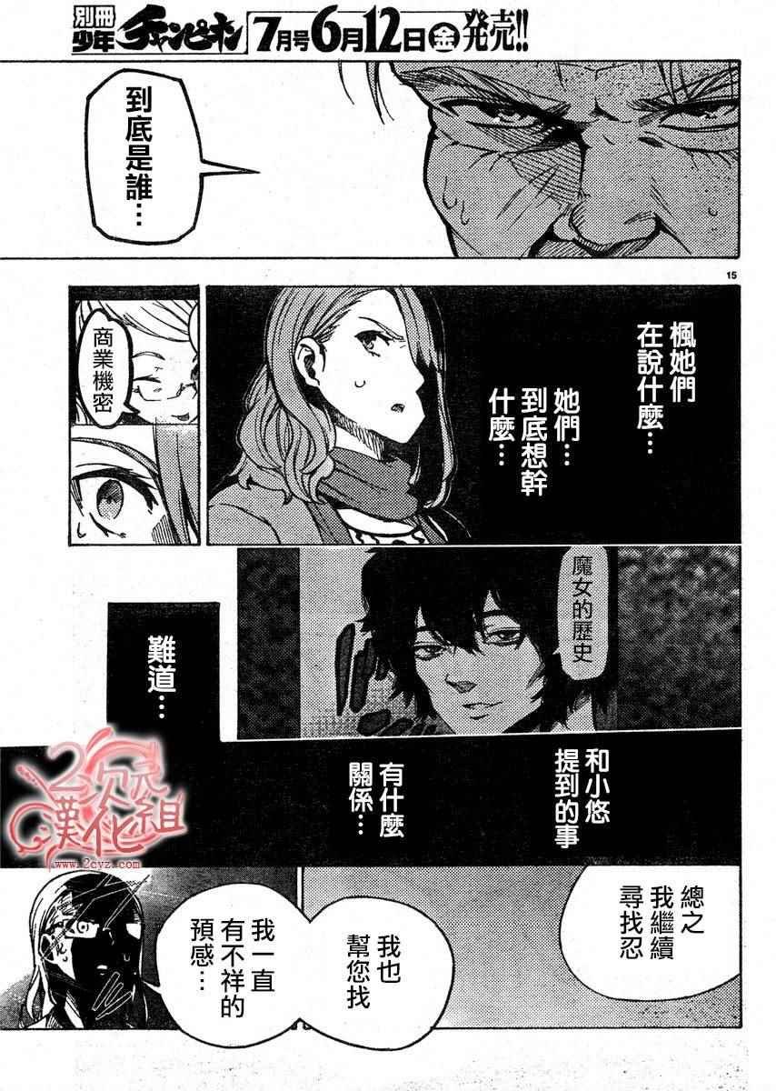 第36话