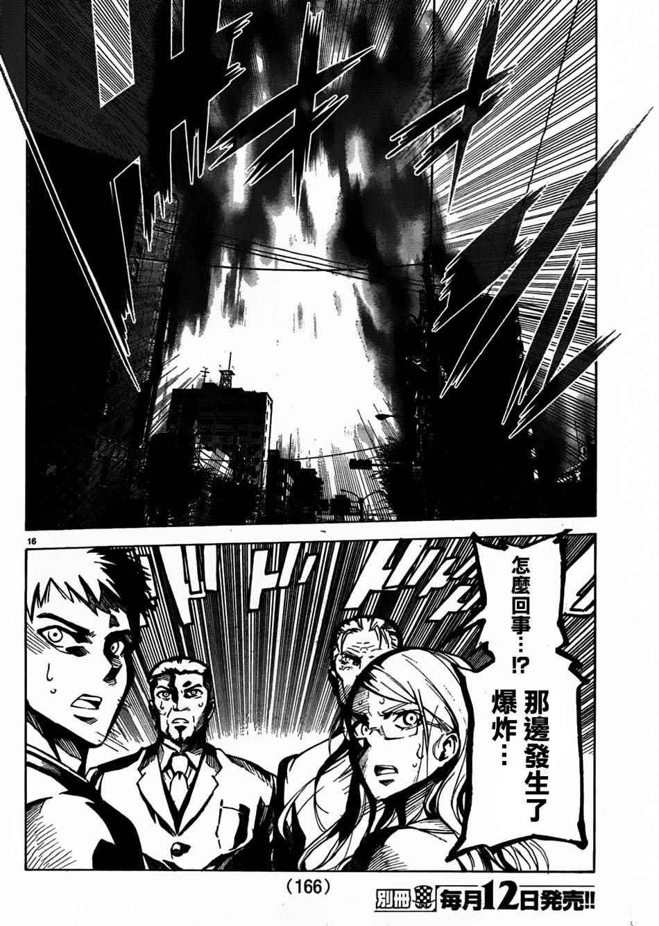 第36话