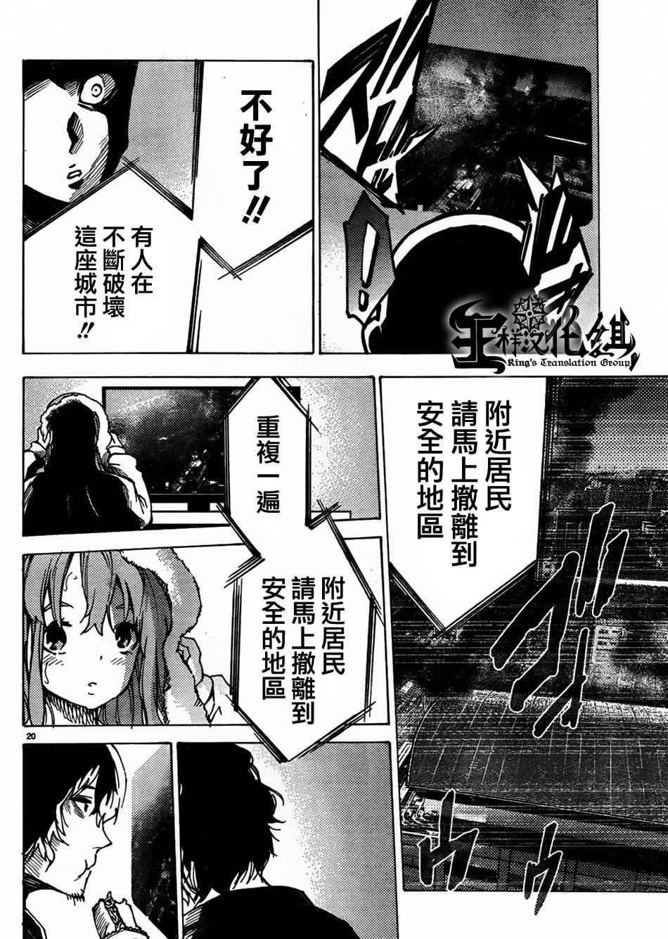 第36话