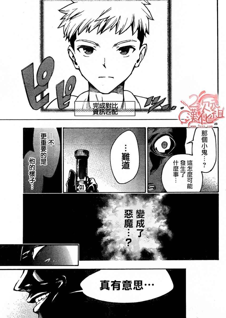 第36话