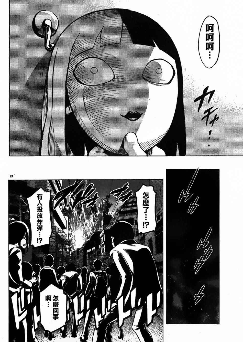 第36话