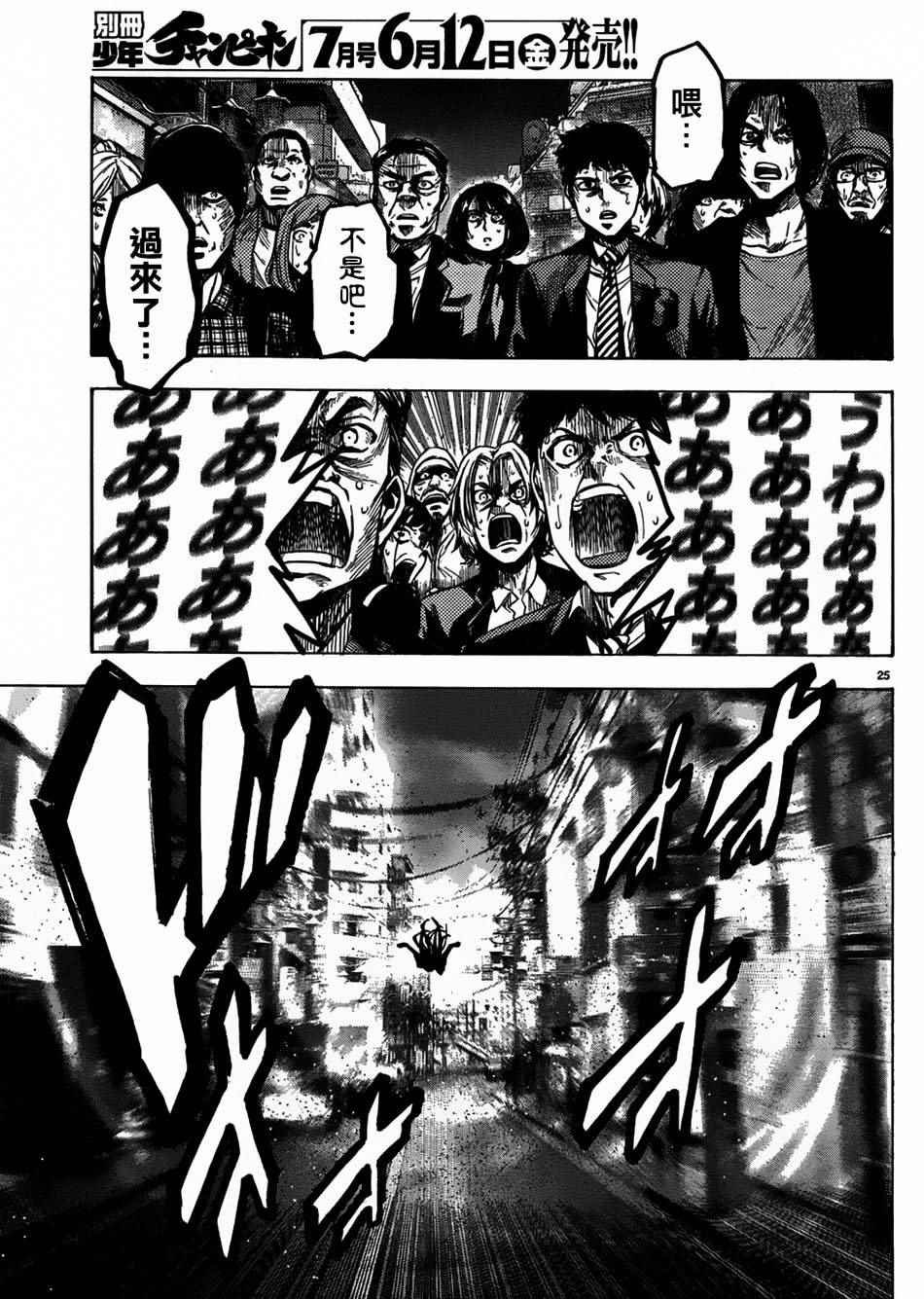 第36话