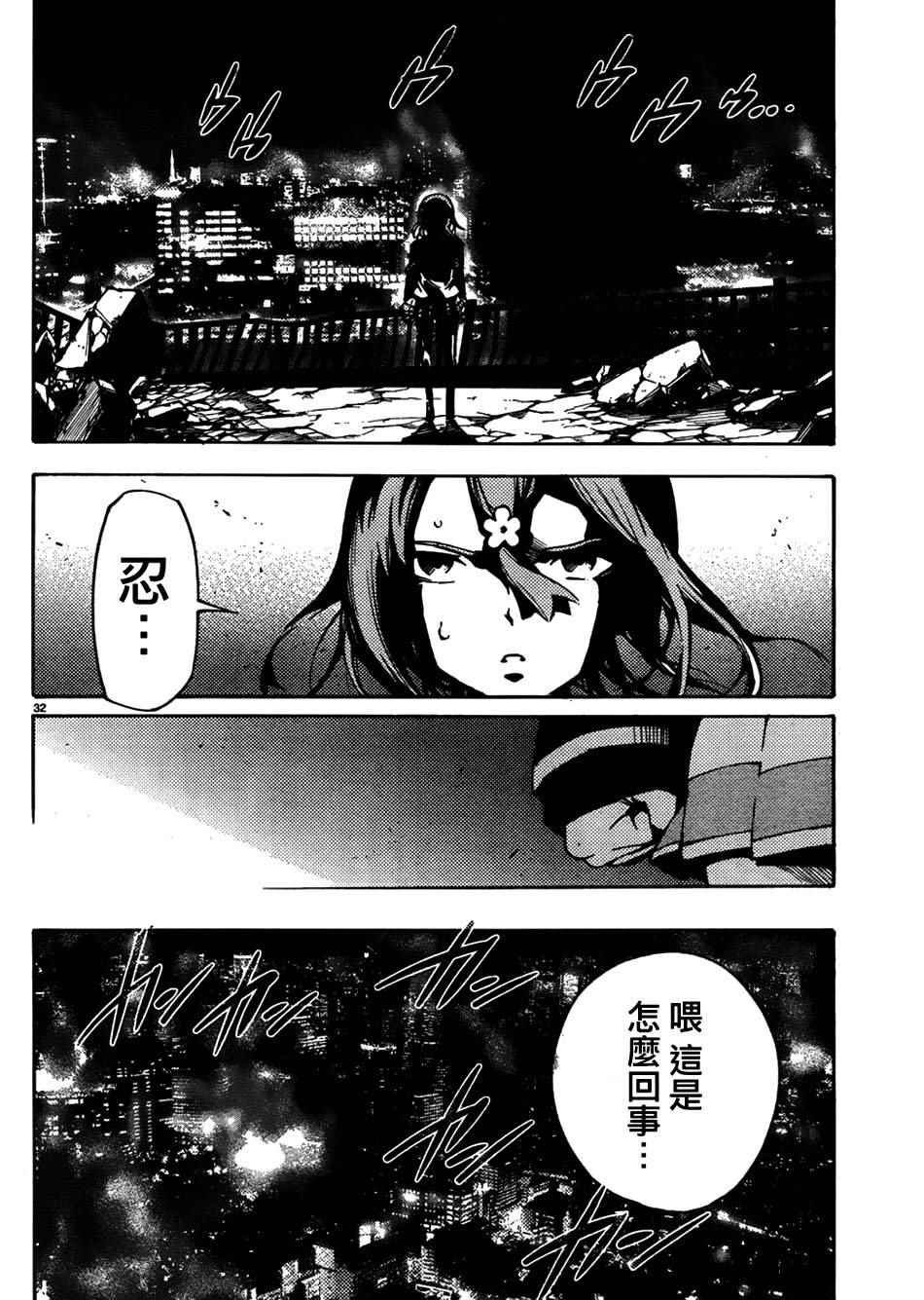 第36话