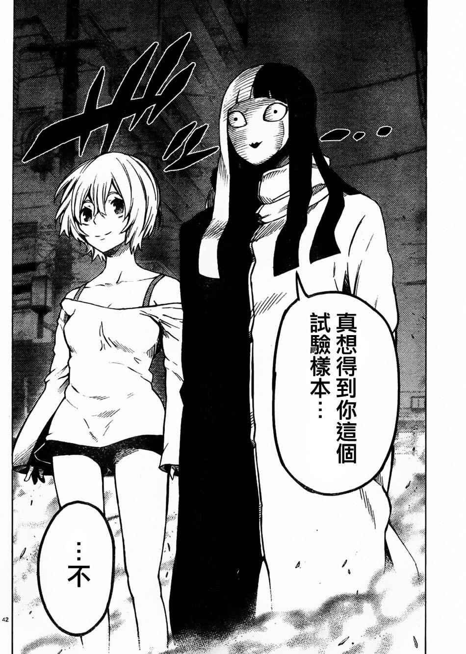 第36话