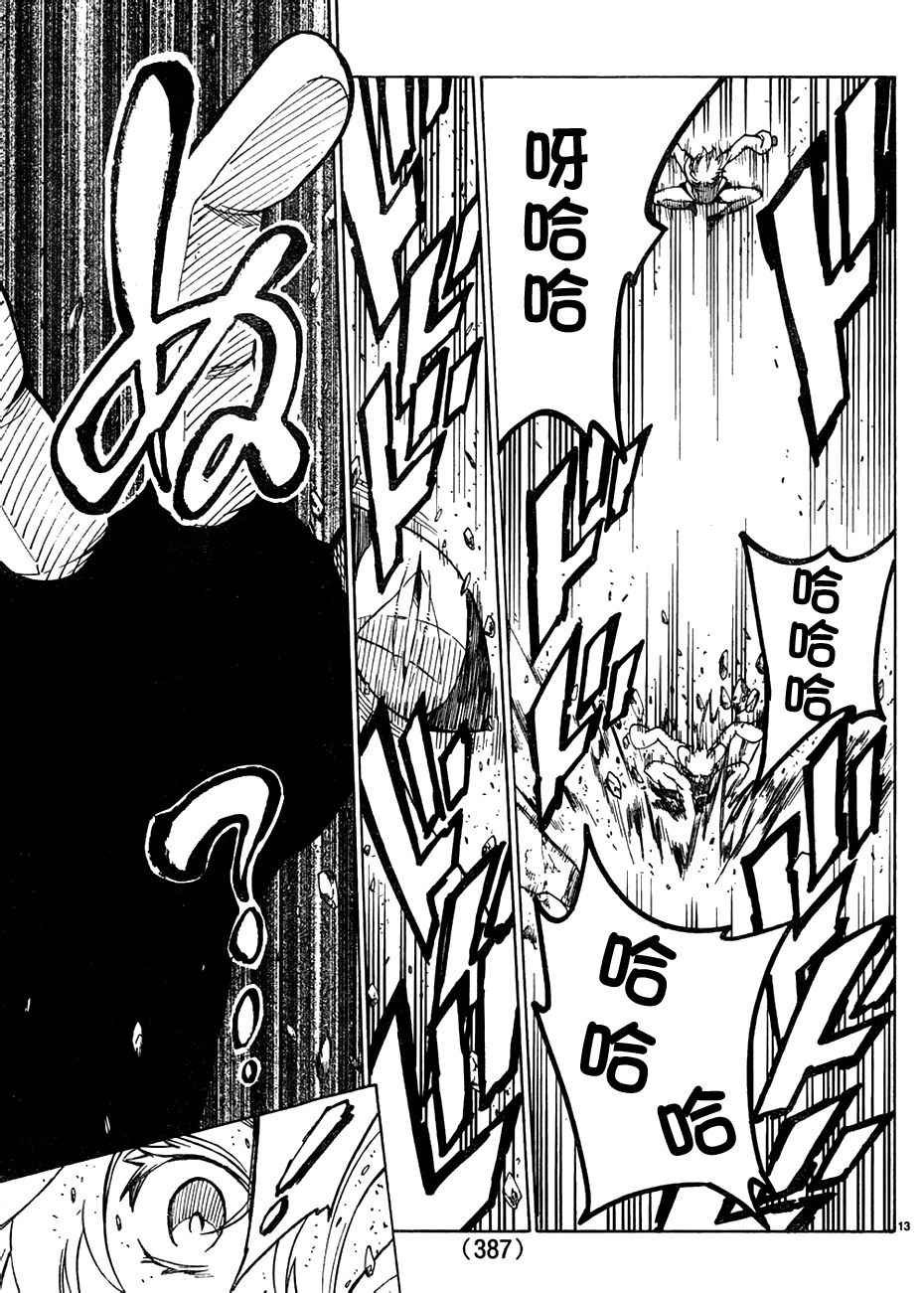 第37话