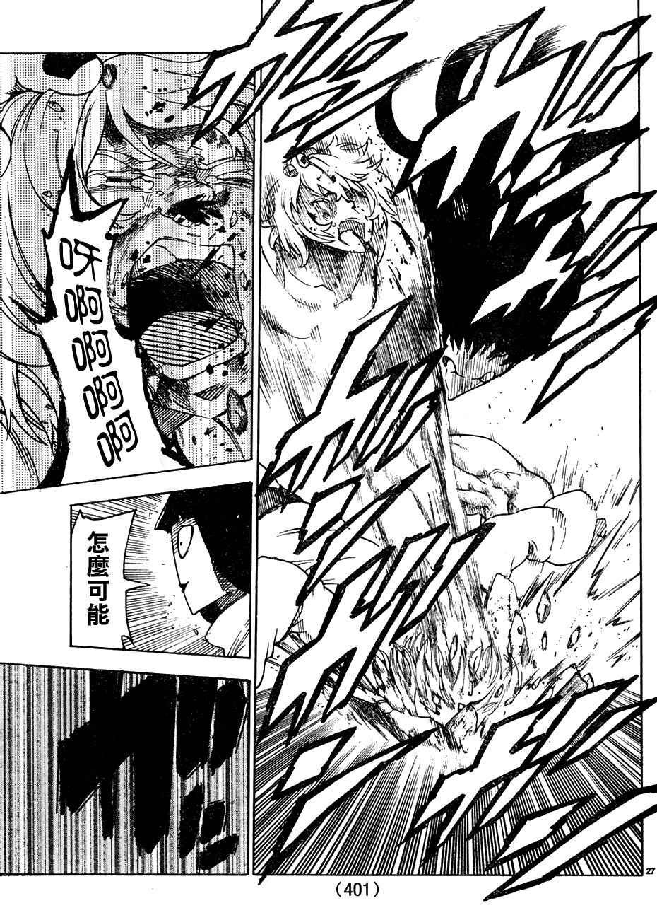第37话