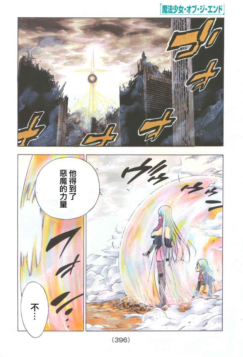 第38话