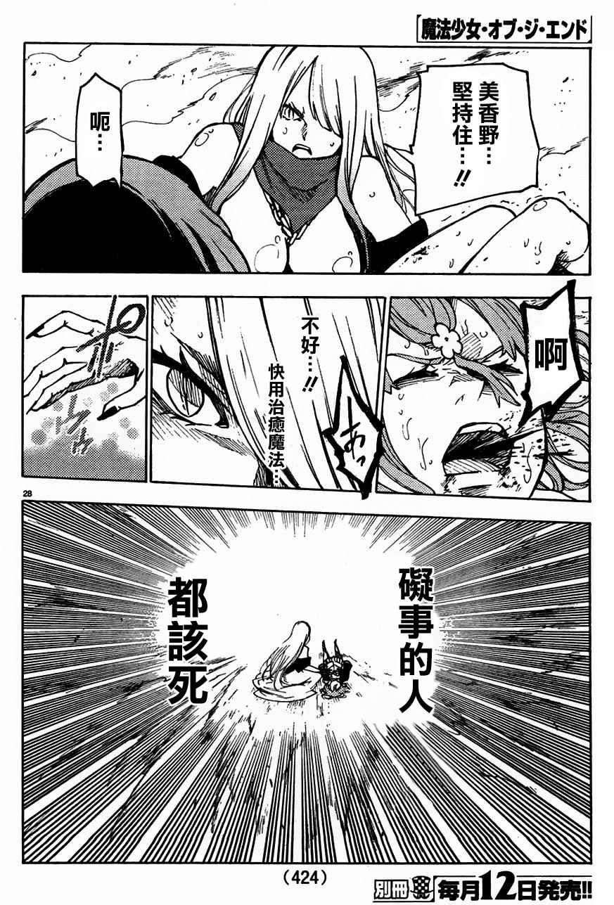 第38话