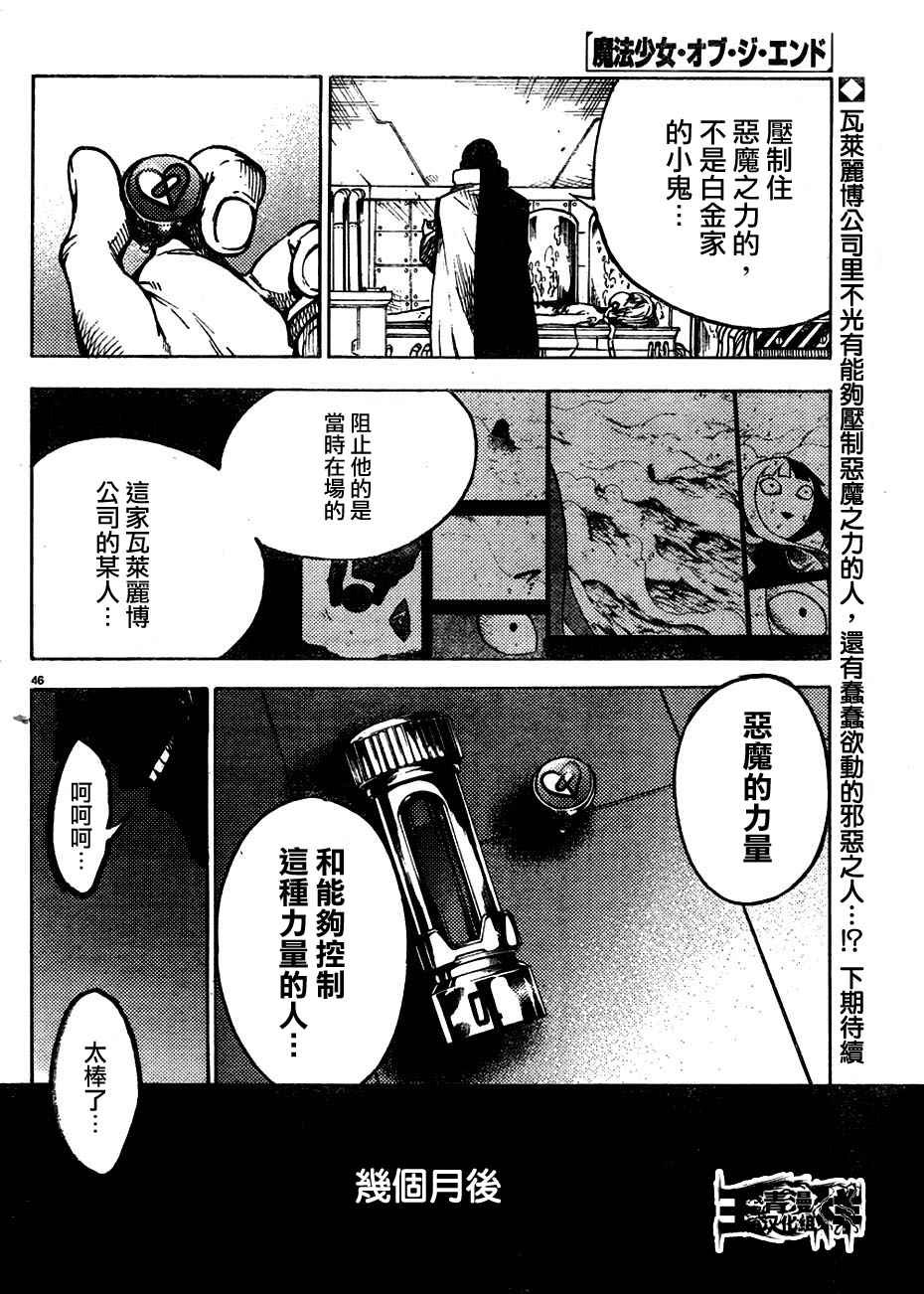 第38话
