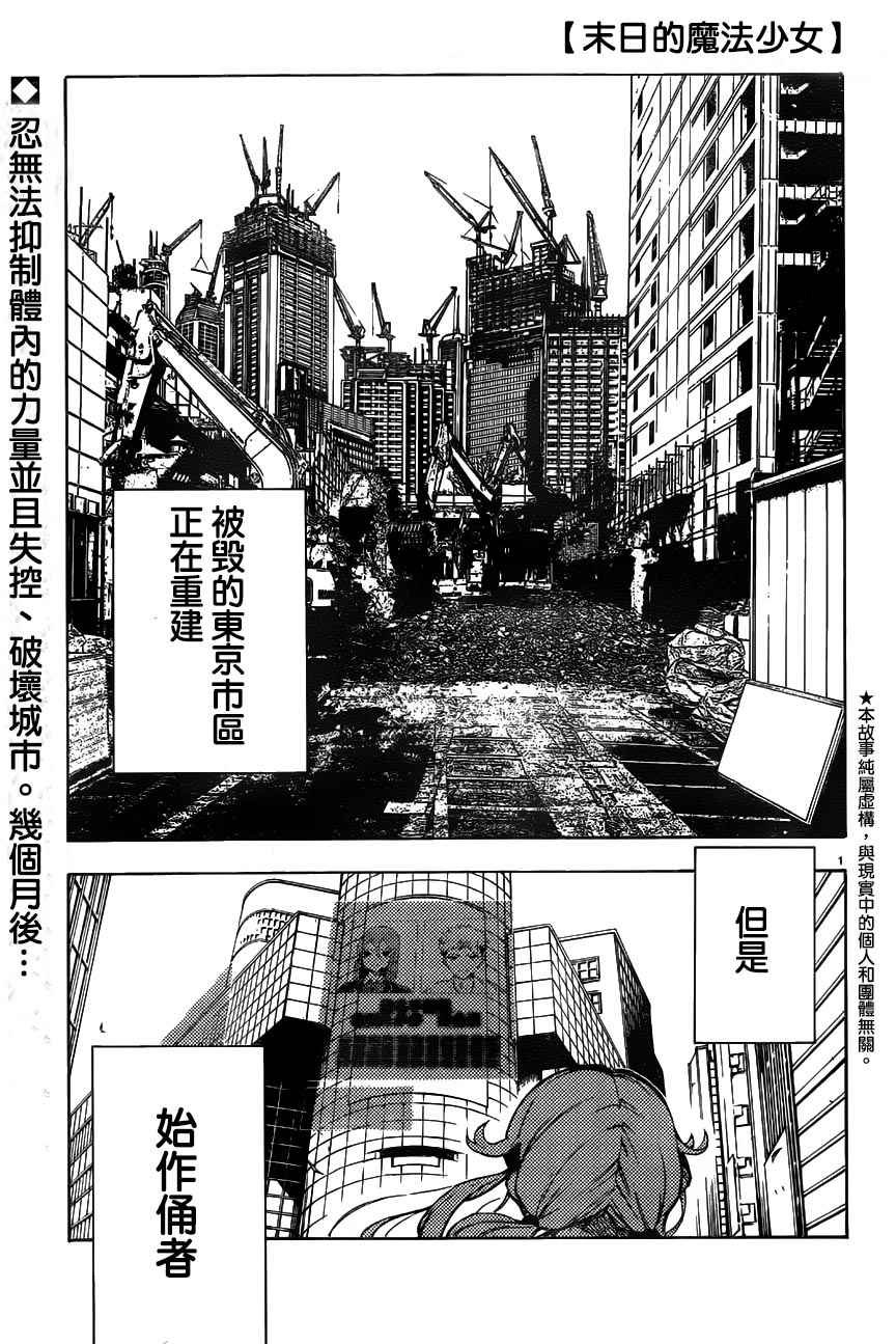 第39话