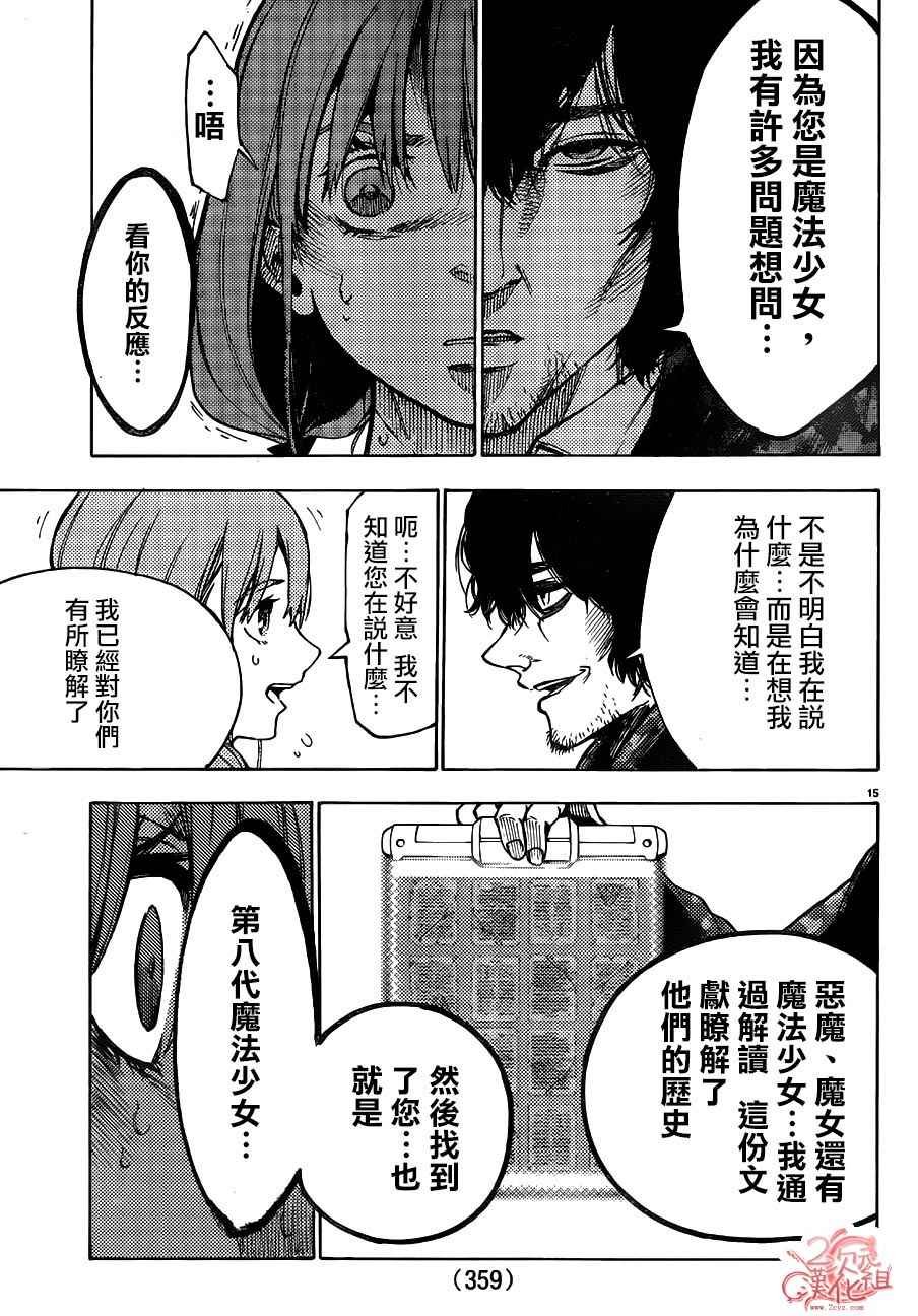 第39话