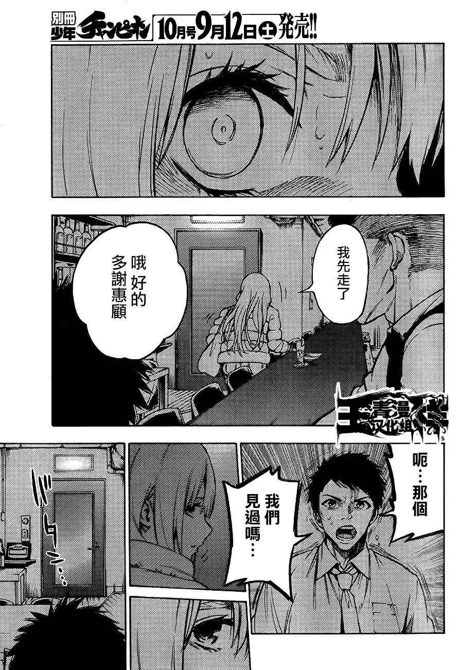 第39话