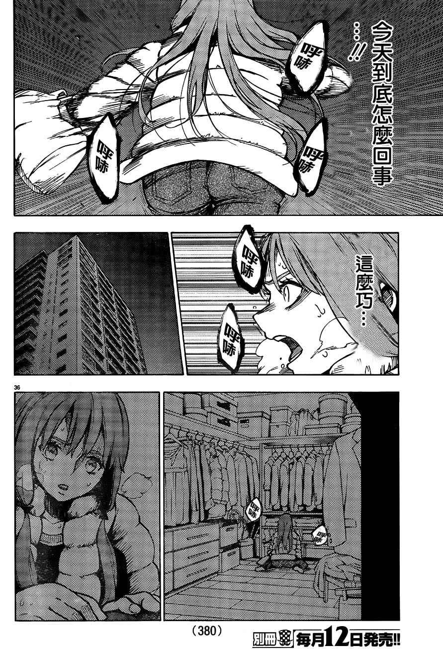 第39话