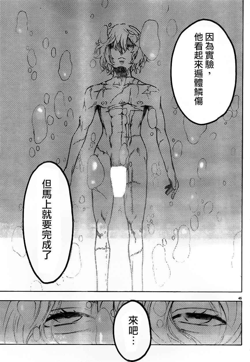 第39话