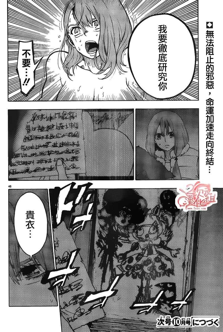 第39话