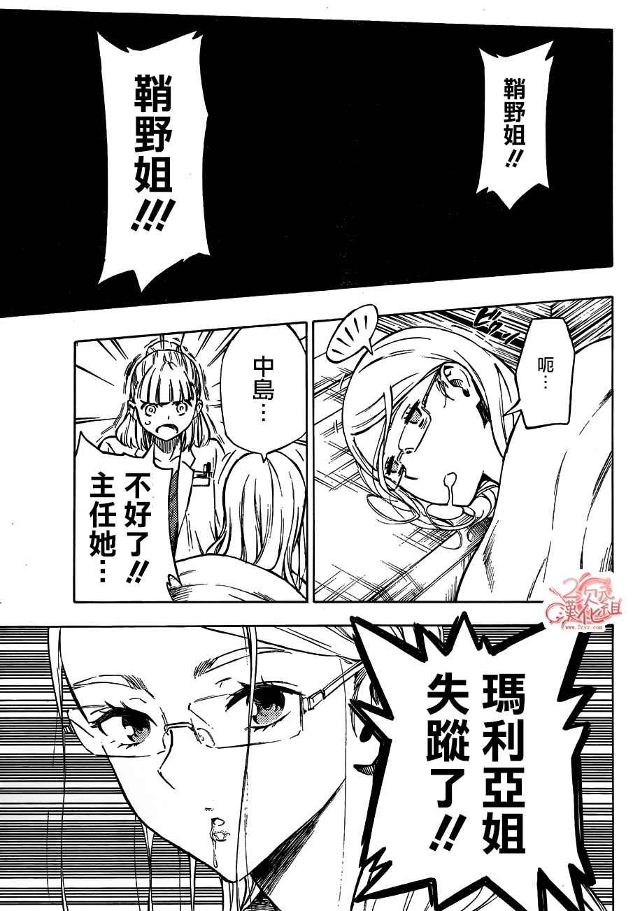 第40话