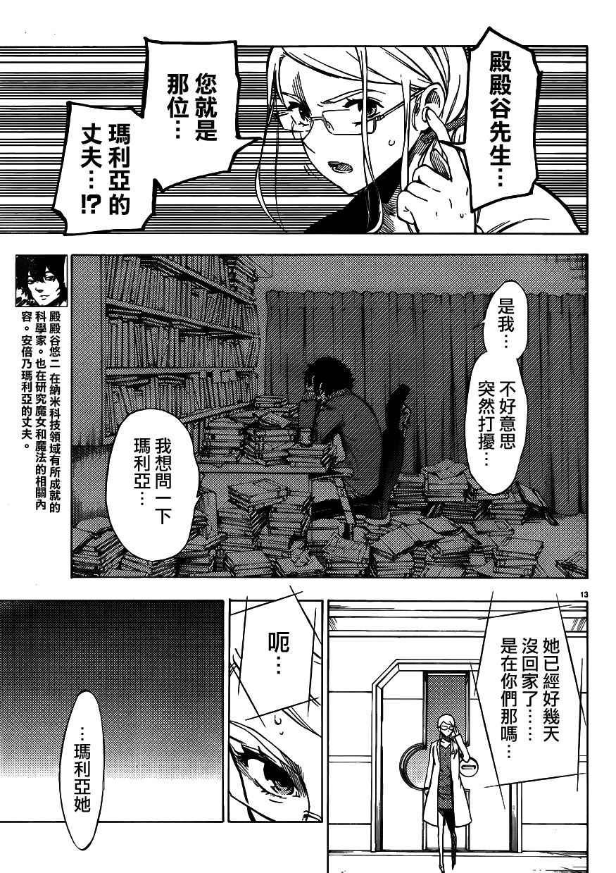 第40话