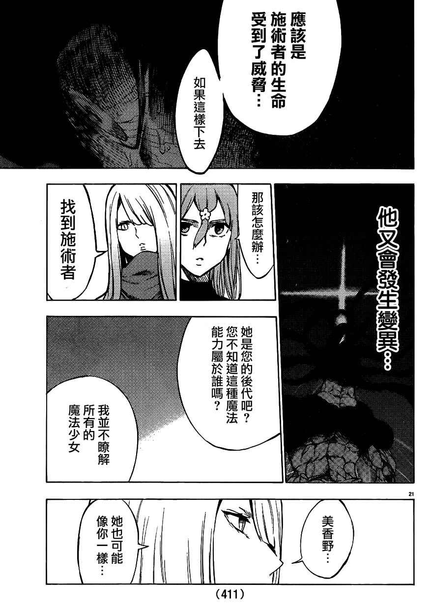 第40话