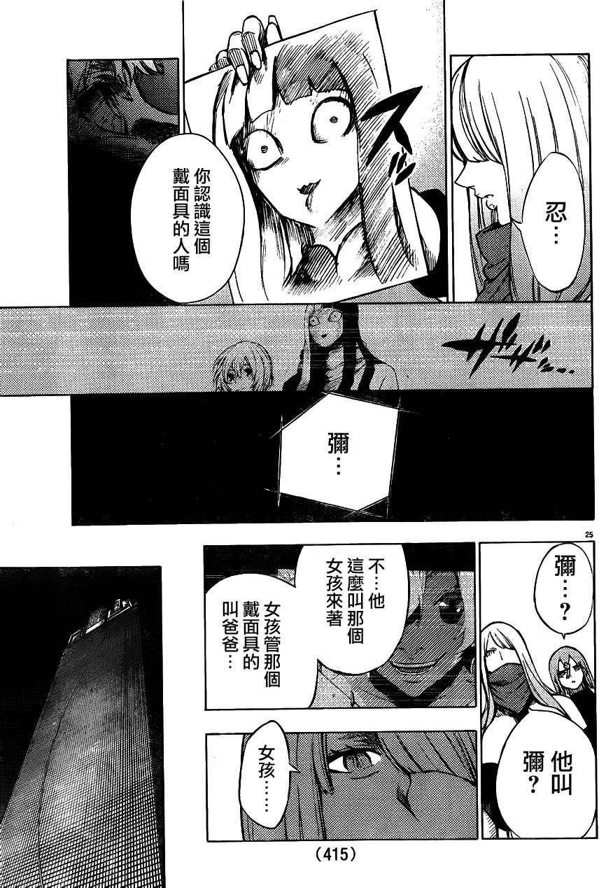 第40话