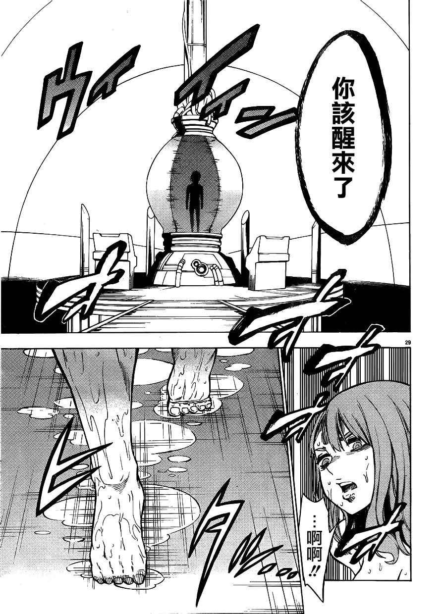 第40话
