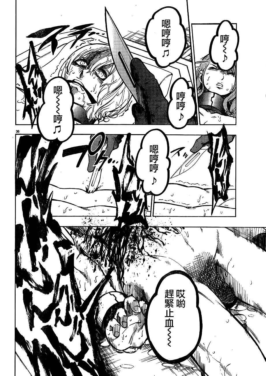 第40话