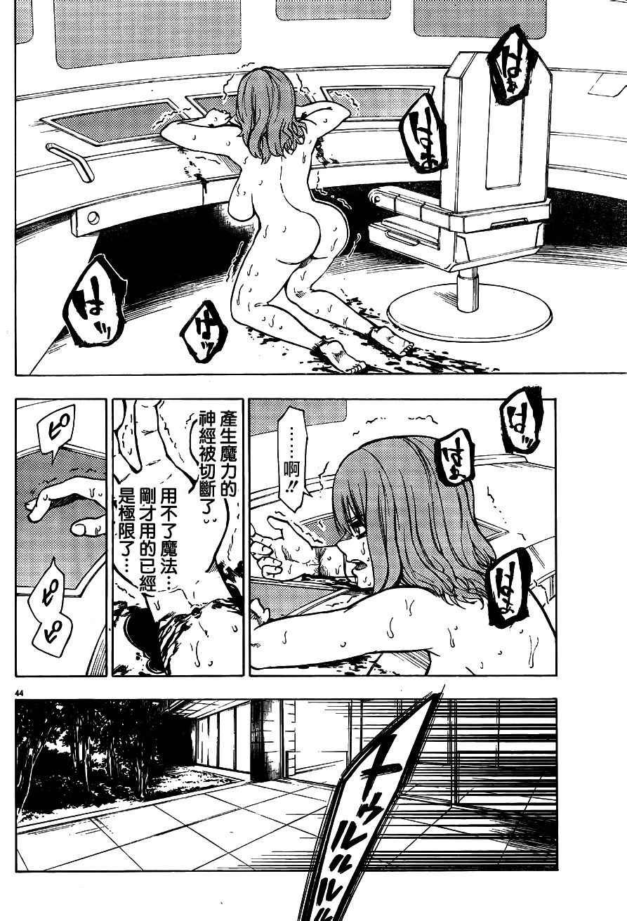 第40话