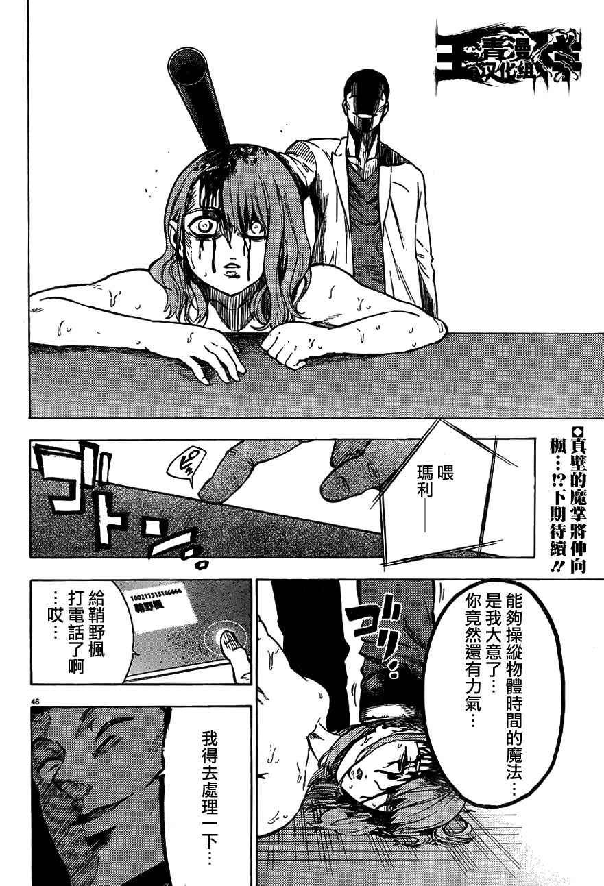 第40话