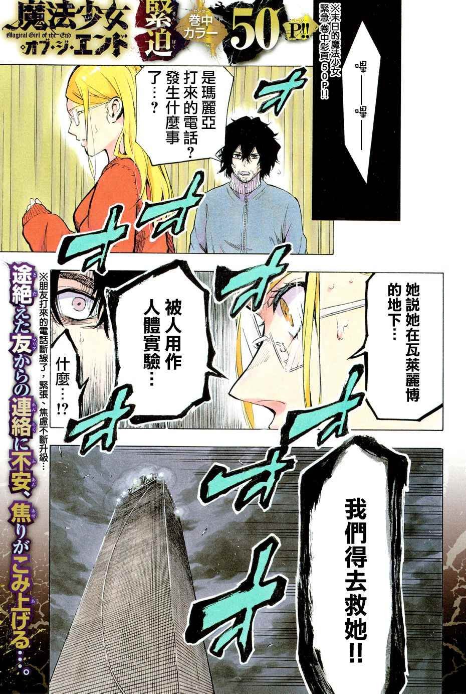第41话