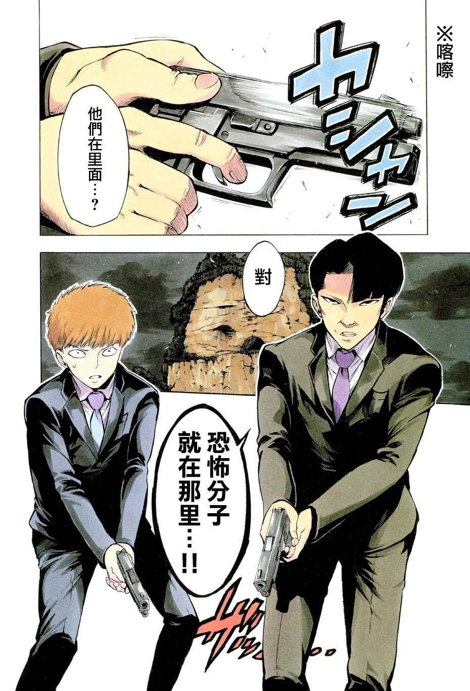 第41话