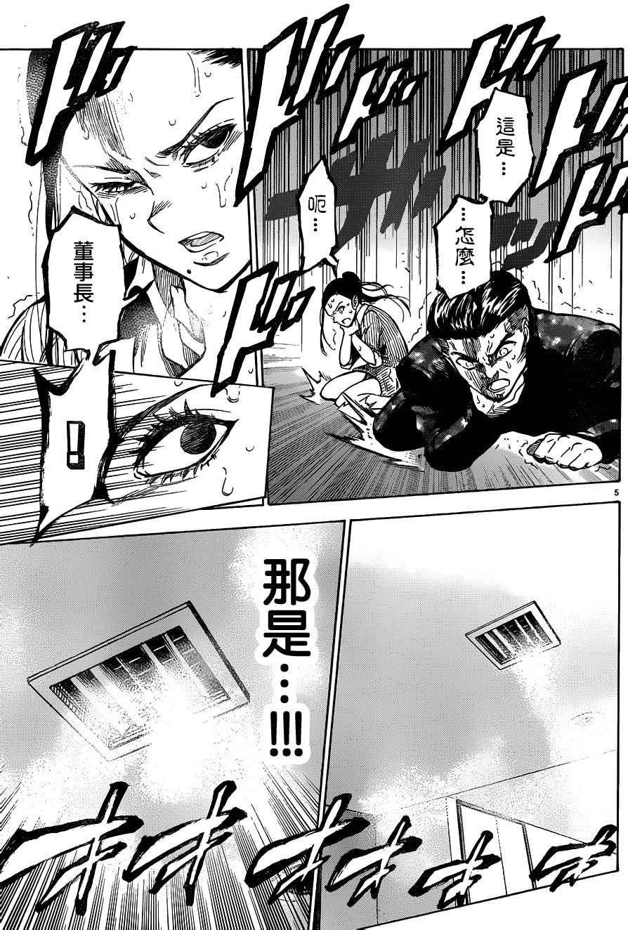 第41话